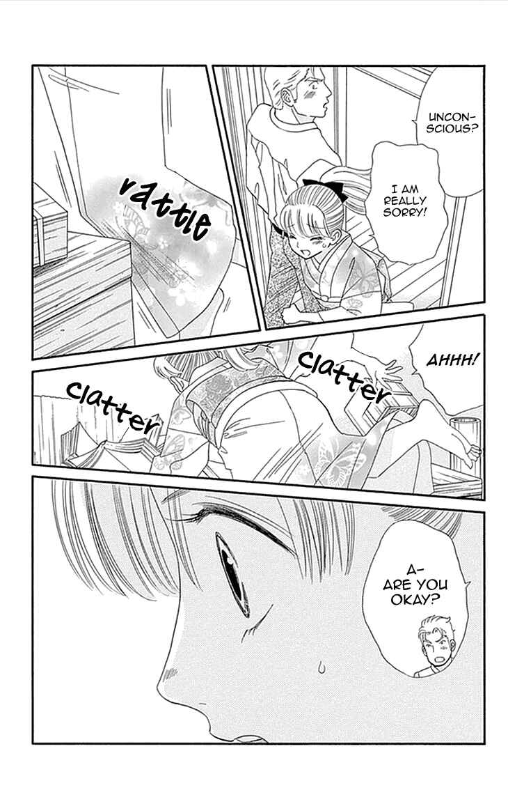 Page 14 Chapter 1 Maria no Shiro