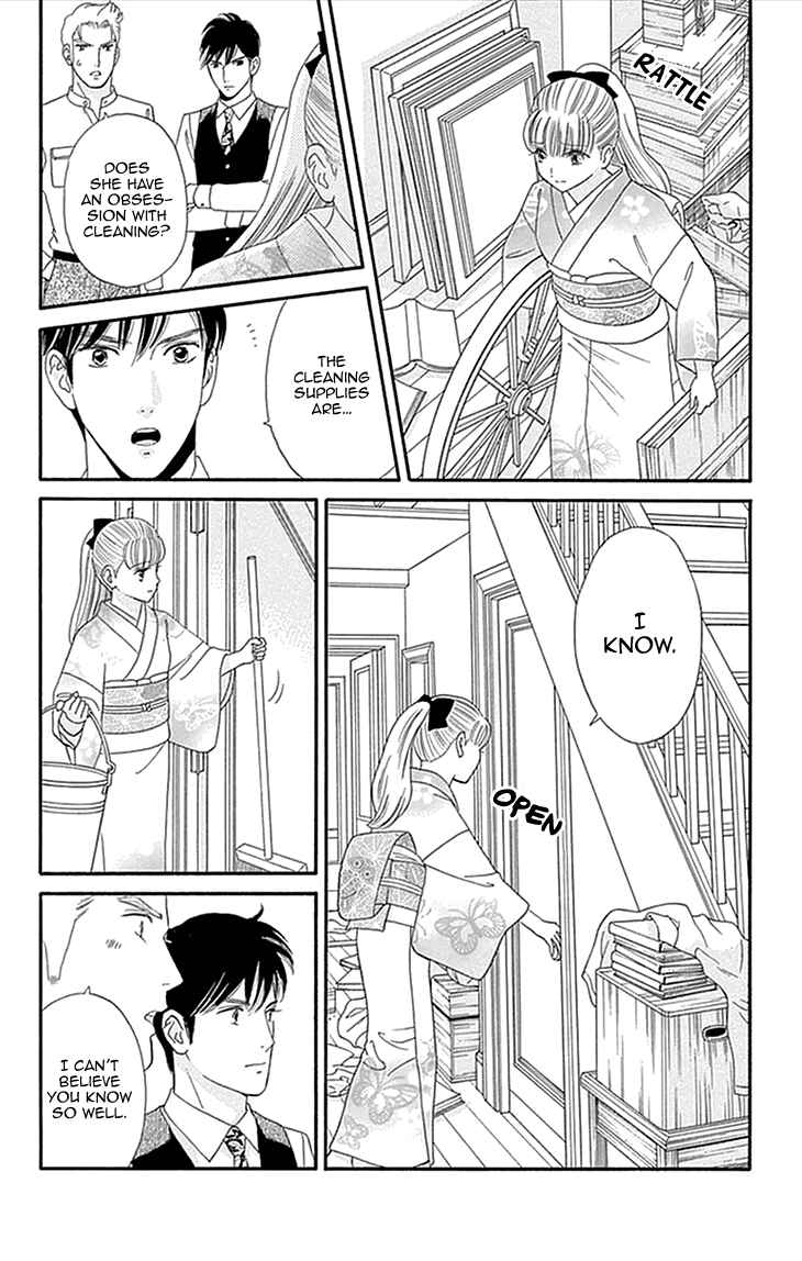 Page 17 Chapter 1 Maria no Shiro