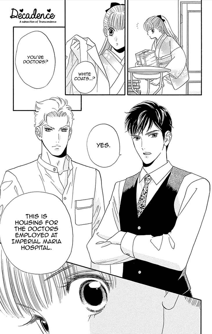 Page 18 Chapter 1 Maria no Shiro