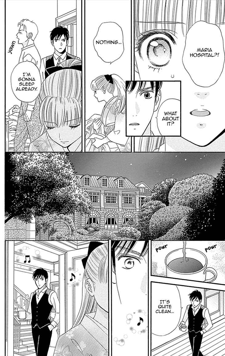Page 19 Chapter 1 Maria no Shiro