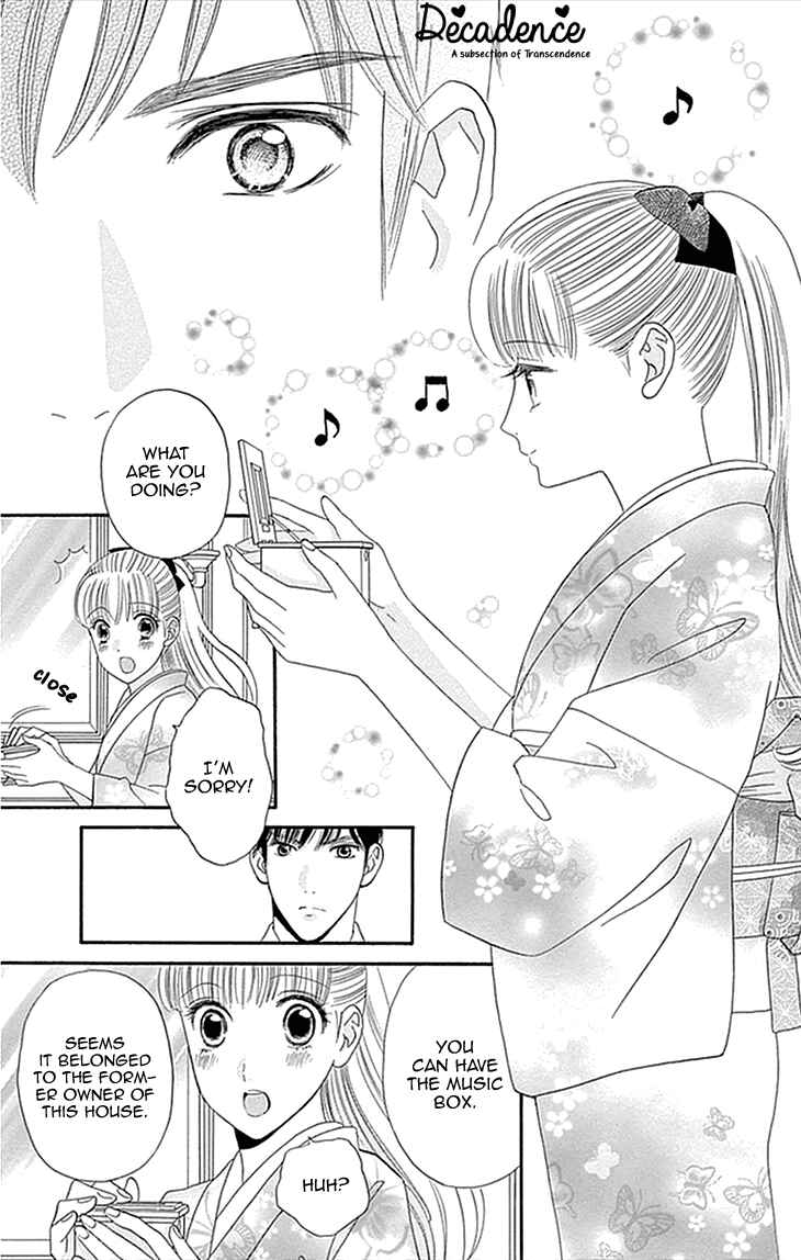 Page 20 Chapter 1 Maria no Shiro