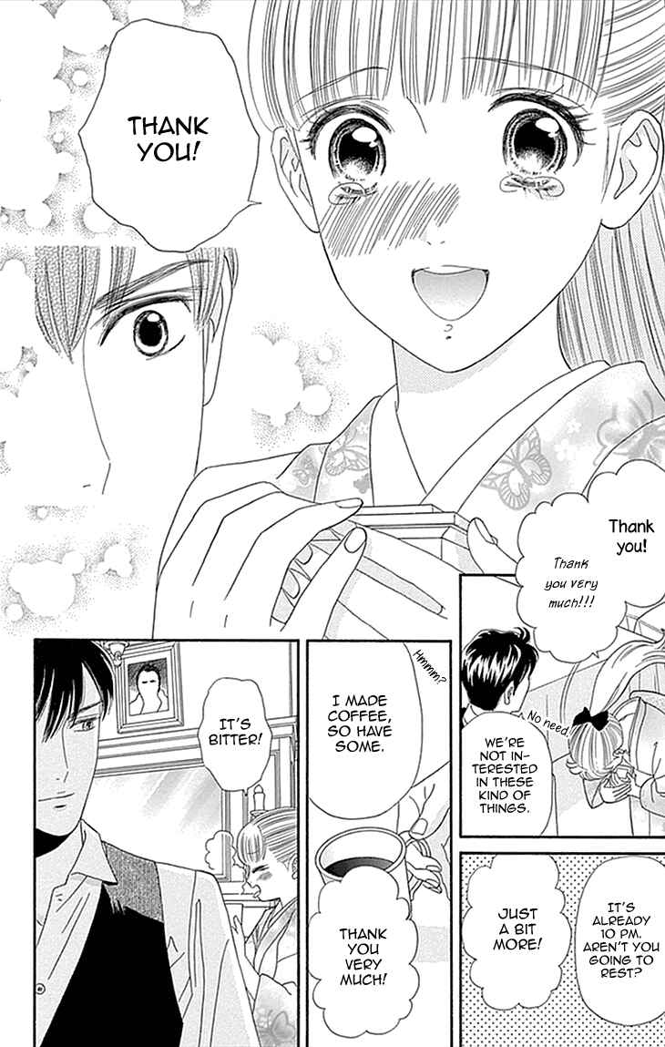 Page 21 Chapter 1 Maria no Shiro