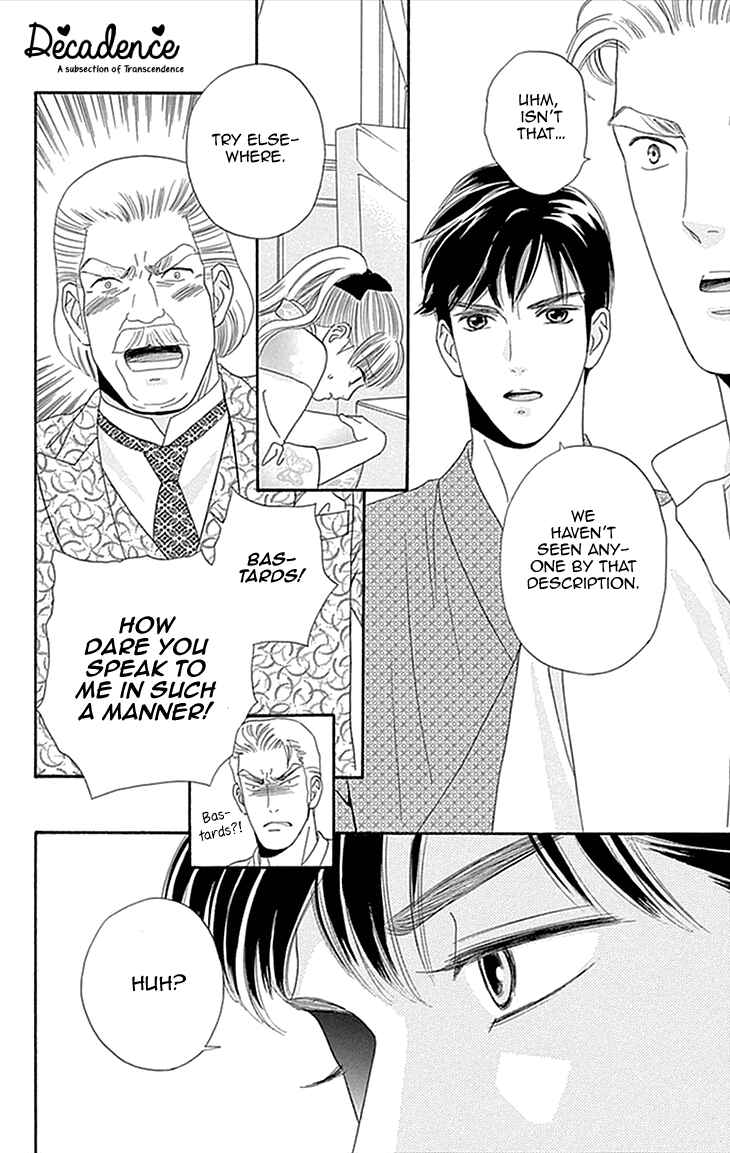 Page 25 Chapter 1 Maria no Shiro