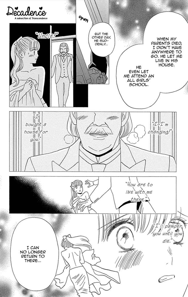 Page 27 Chapter 1 Maria no Shiro