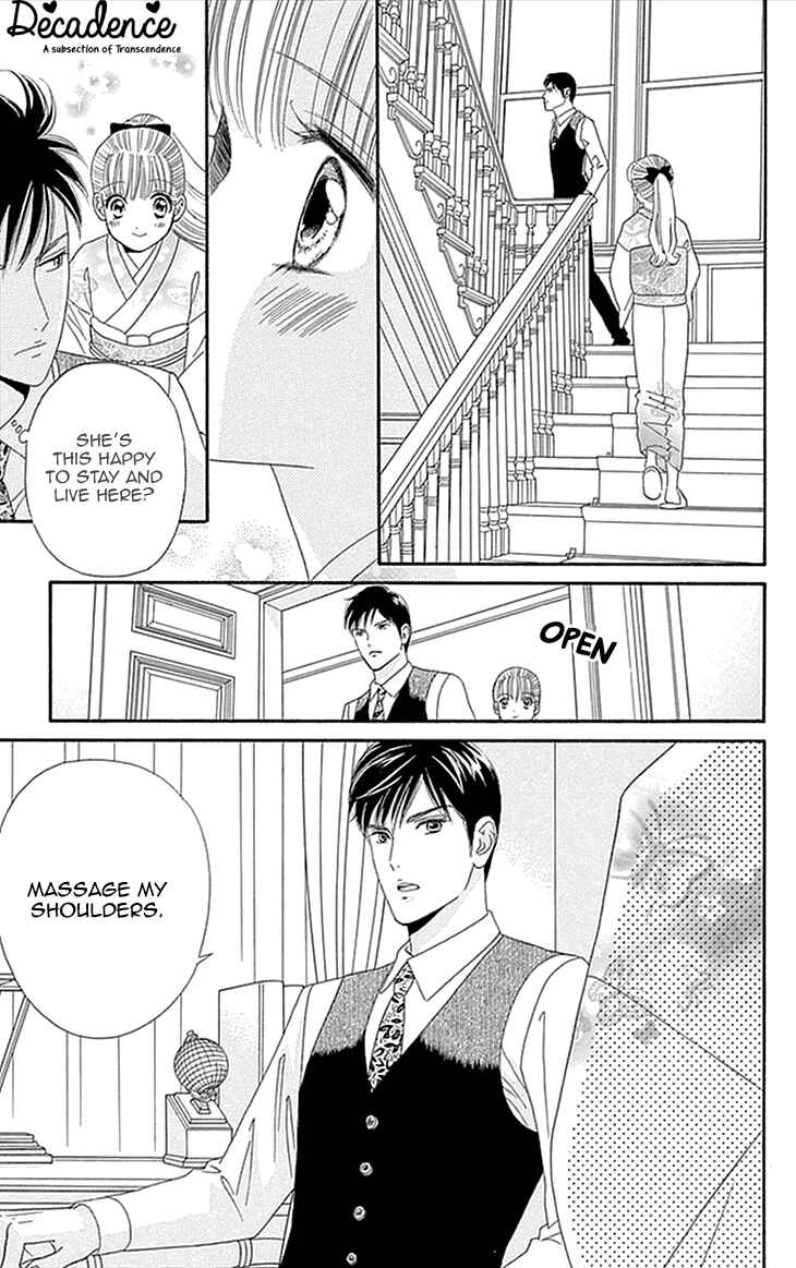 Page 30 Chapter 1 Maria no Shiro