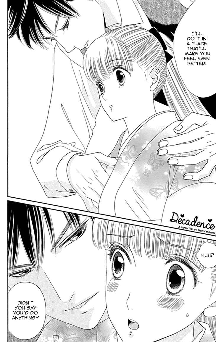 Page 33 Chapter 1 Maria no Shiro