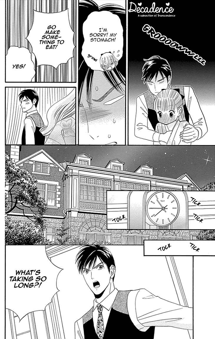Page 35 Chapter 1 Maria no Shiro
