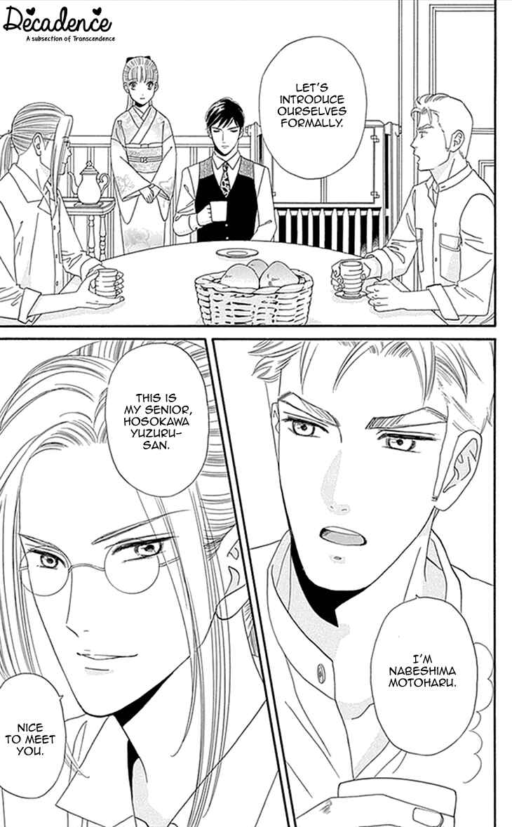 Page 38 Chapter 1 Maria no Shiro