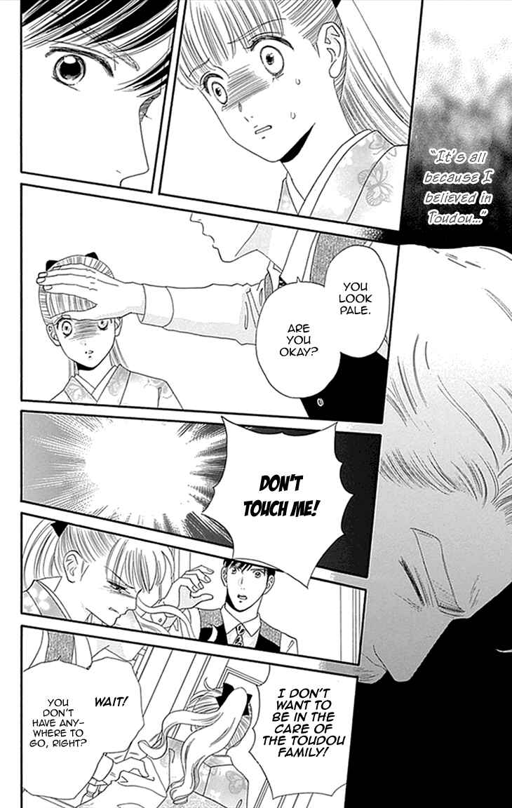 Page 41 Chapter 1 Maria no Shiro