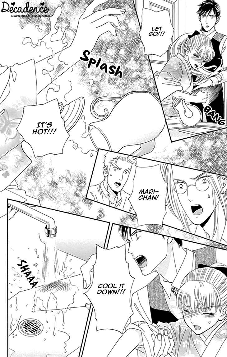 Page 43 Chapter 1 Maria no Shiro