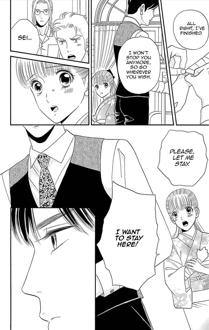 Page 47 Chapter 1 Maria no Shiro