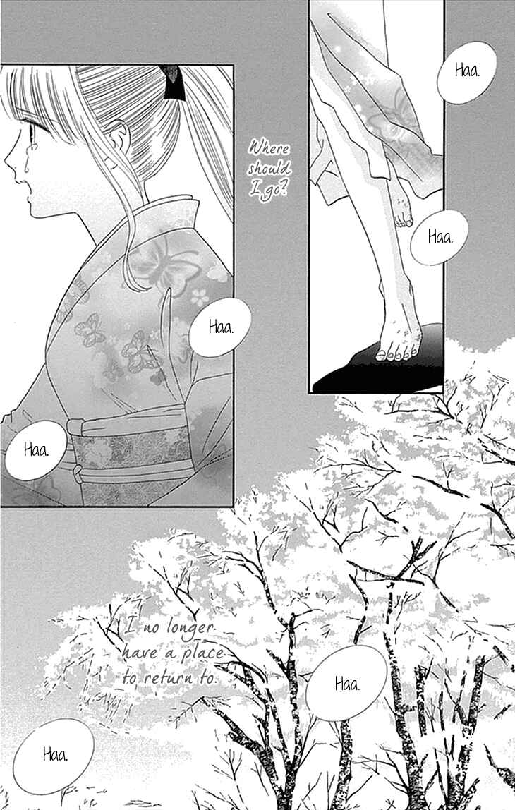 Page 6 Chapter 1 Maria no Shiro