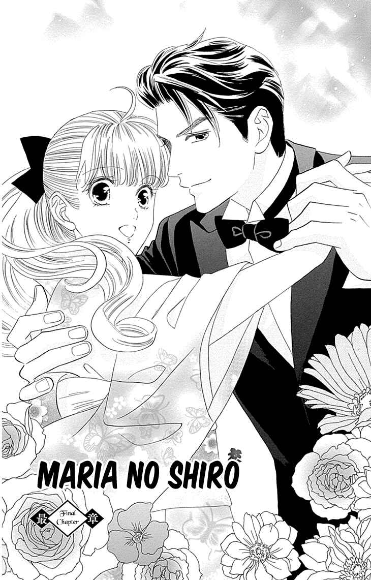 Page 1 Chapter 10 Maria no Shiro