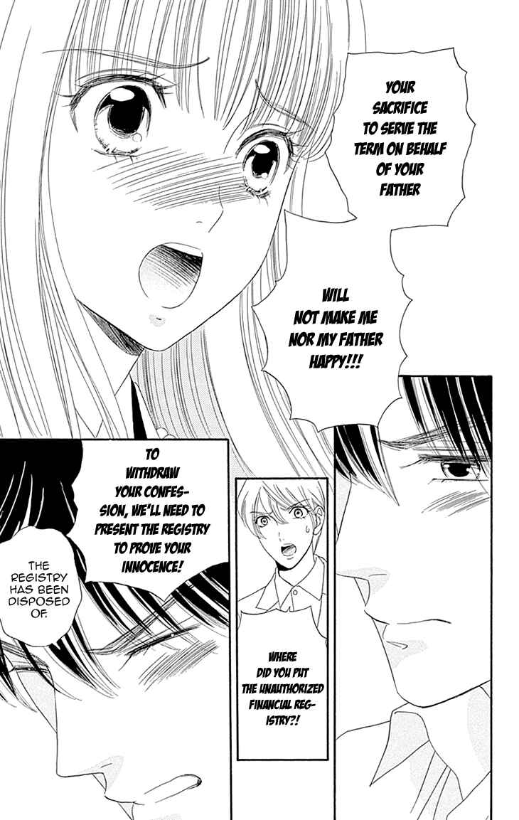 Page 11 Chapter 10 Maria no Shiro