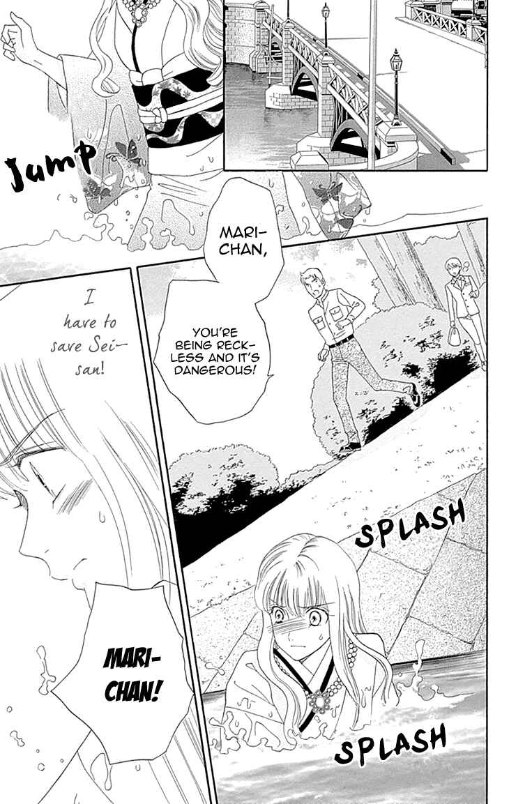 Page 13 Chapter 10 Maria no Shiro