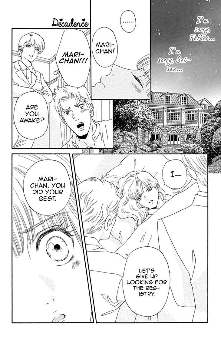 Page 16 Chapter 10 Maria no Shiro