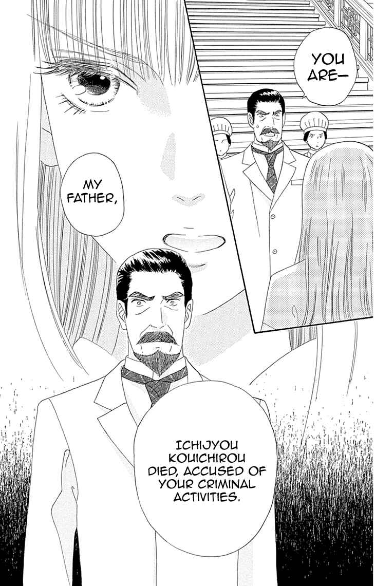 Page 2 Chapter 10 Maria no Shiro