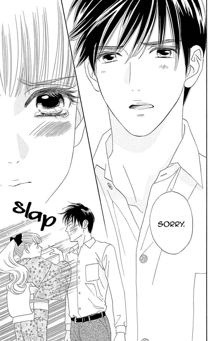 Page 21 Chapter 10 Maria no Shiro