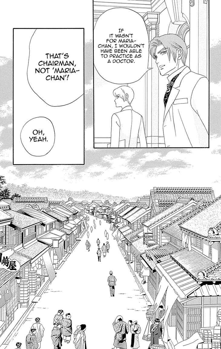 Page 33 Chapter 10 Maria no Shiro