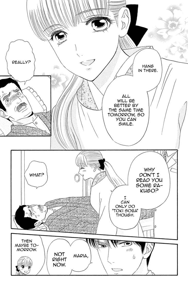 Page 35 Chapter 10 Maria no Shiro