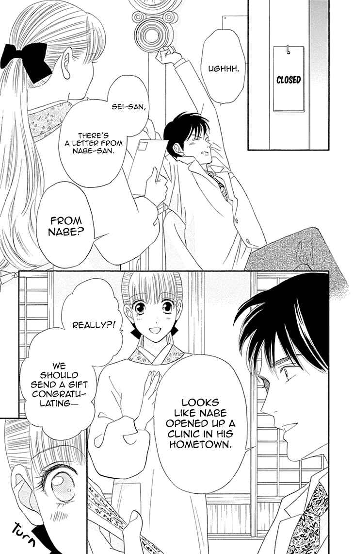 Page 36 Chapter 10 Maria no Shiro