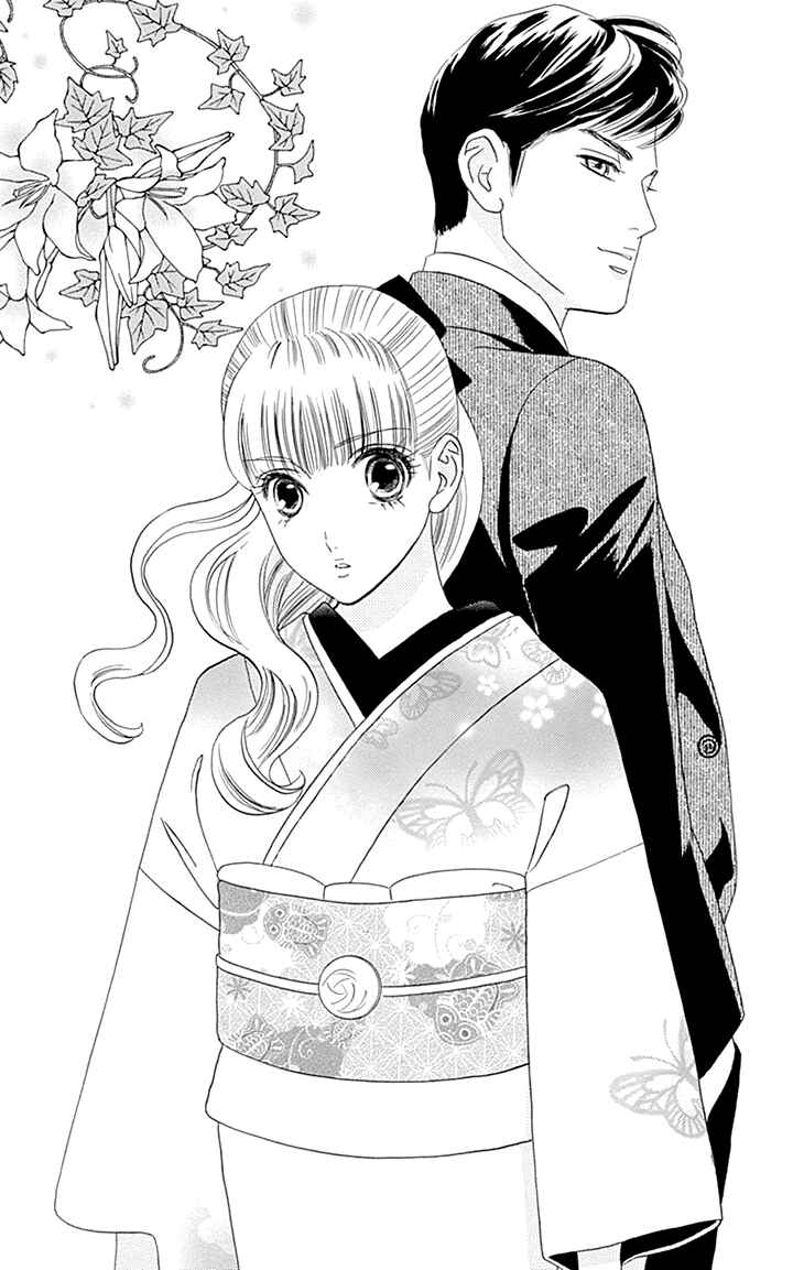 Page 43 Chapter 10 Maria no Shiro