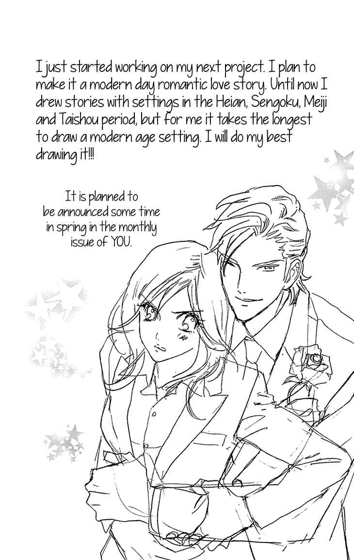 Page 44 Chapter 10 Maria no Shiro