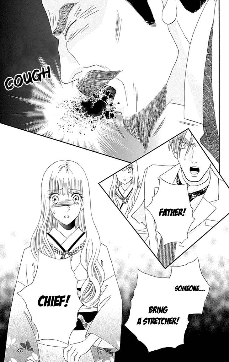 Page 5 Chapter 10 Maria no Shiro