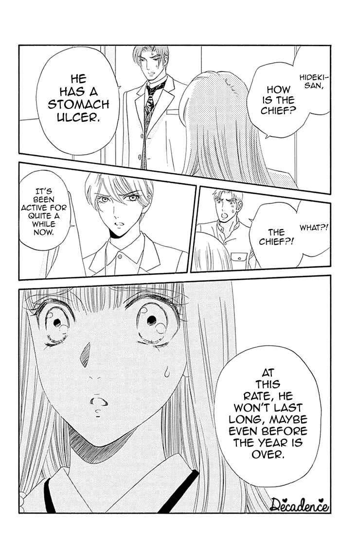Page 8 Chapter 10 Maria no Shiro