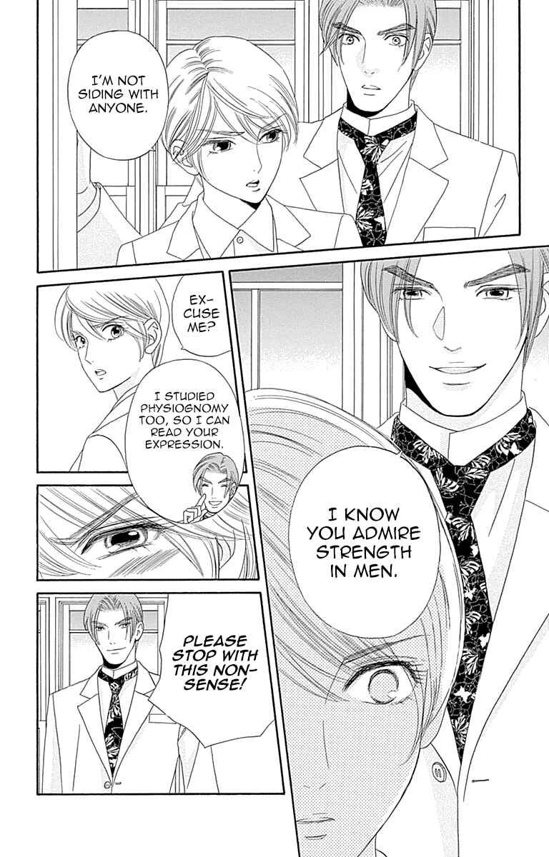 Page 14 Chapter 6 Maria no Shiro