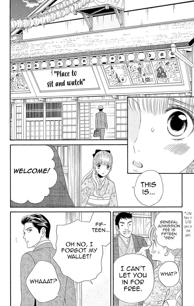 Page 19 Chapter 6 Maria no Shiro