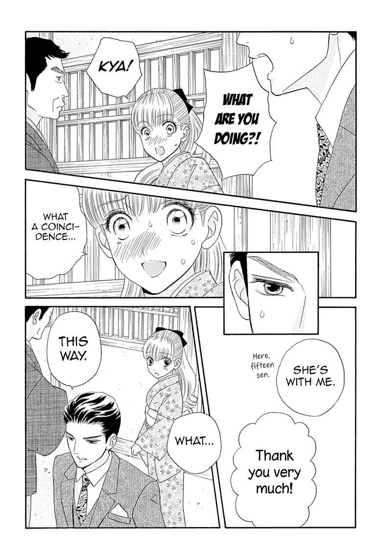Page 20 Chapter 6 Maria no Shiro