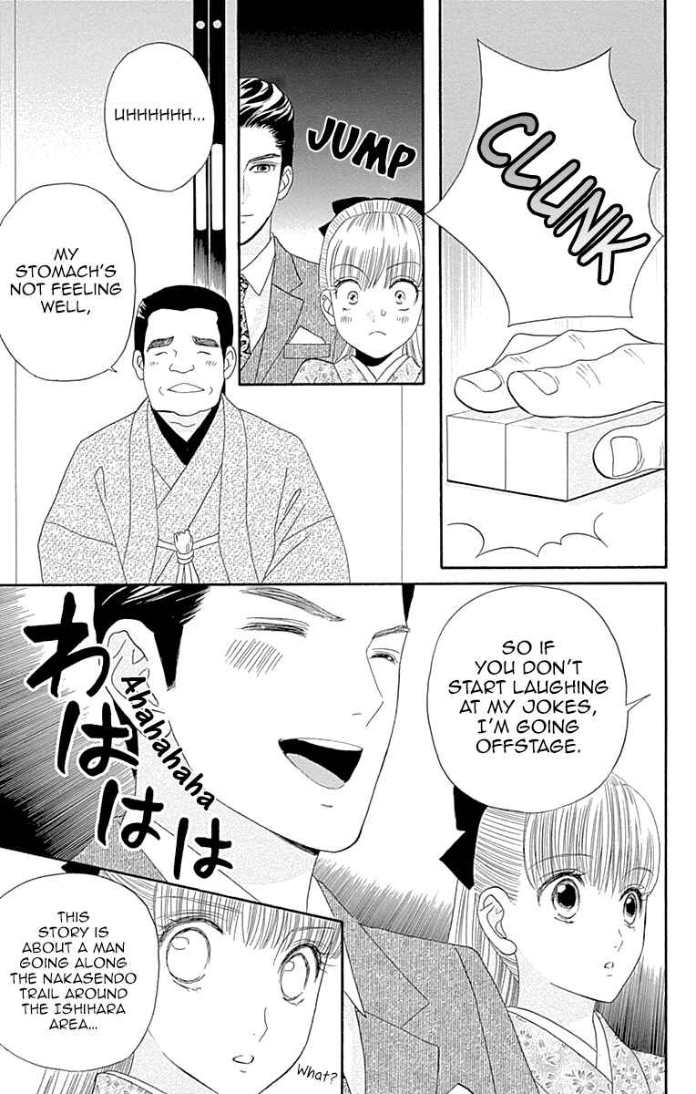 Page 22 Chapter 6 Maria no Shiro