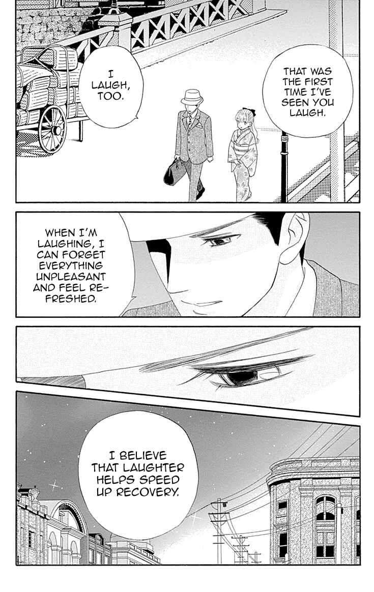 Page 24 Chapter 6 Maria no Shiro