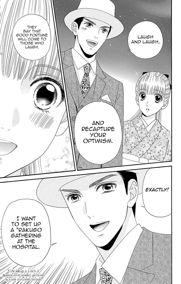 Page 26 Chapter 6 Maria no Shiro