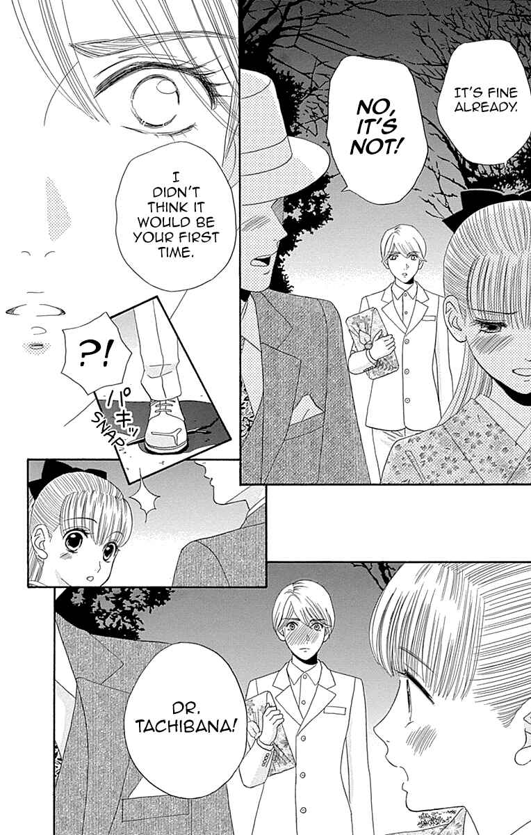 Page 29 Chapter 6 Maria no Shiro