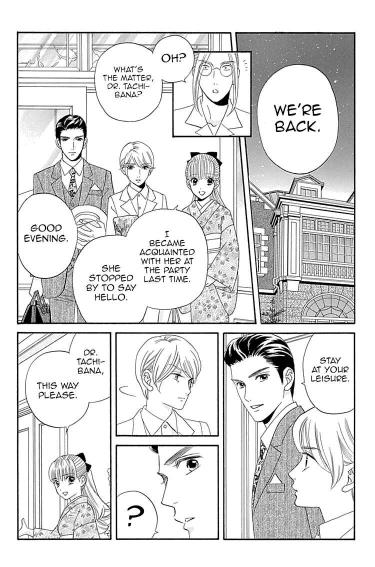 Page 30 Chapter 6 Maria no Shiro