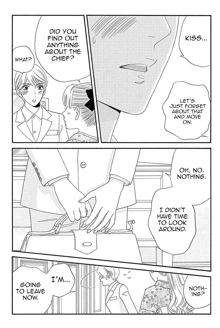 Page 33 Chapter 6 Maria no Shiro