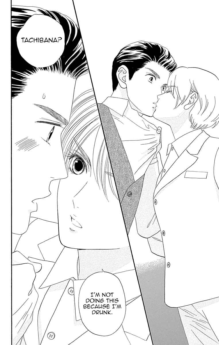 Page 35 Chapter 6 Maria no Shiro