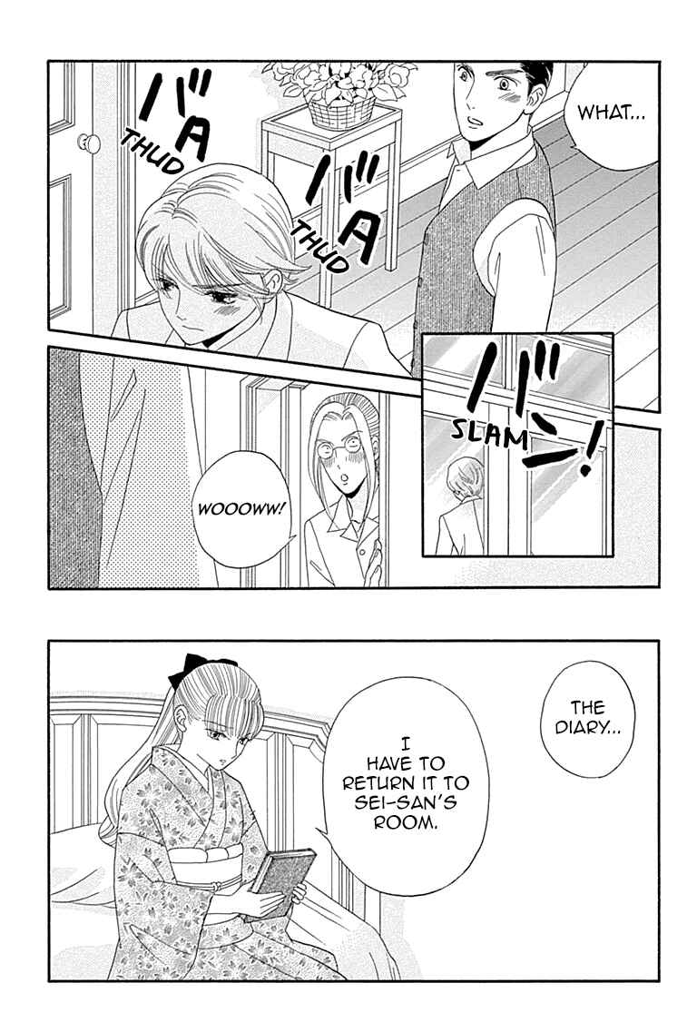 Page 36 Chapter 6 Maria no Shiro