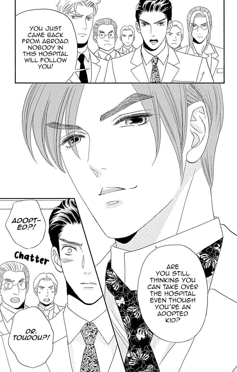 Page 40 Chapter 6 Maria no Shiro