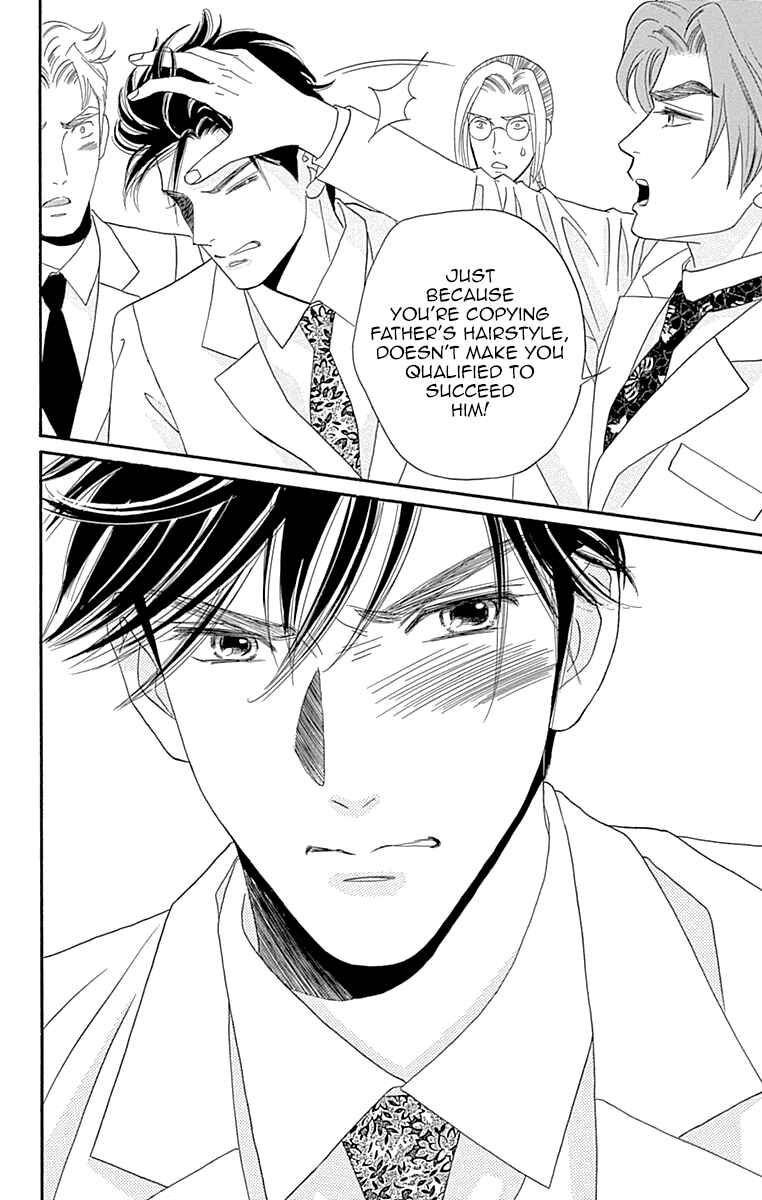 Page 41 Chapter 6 Maria no Shiro