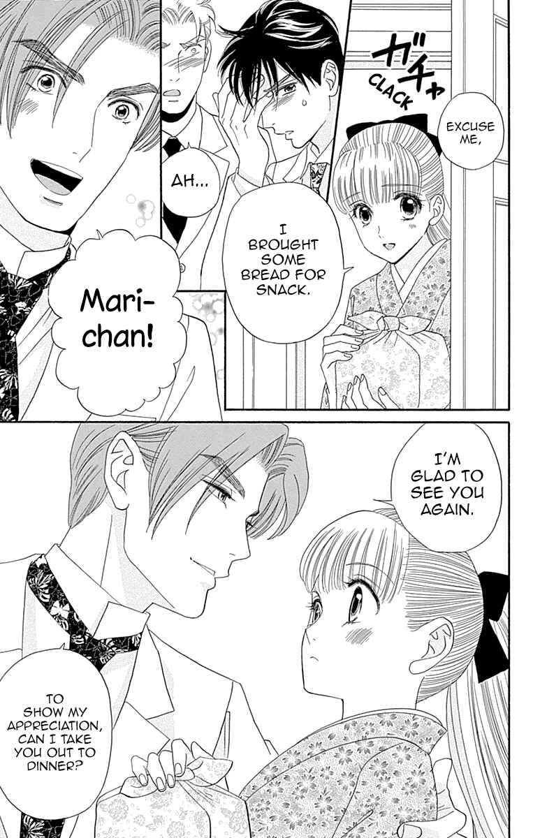 Page 42 Chapter 6 Maria no Shiro