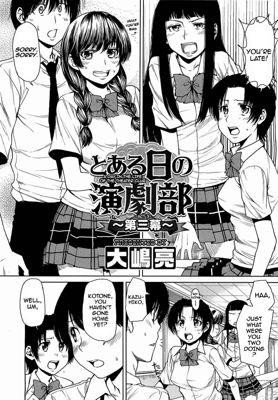 Page 2 Chapter 8 Love Bite