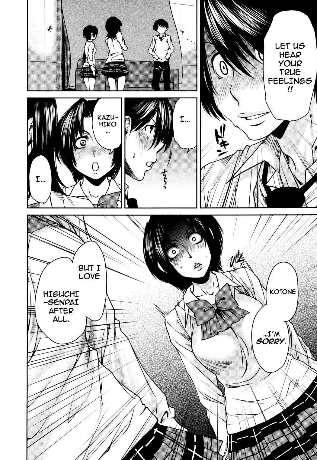 Page 16 Chapter 10 Love Bite