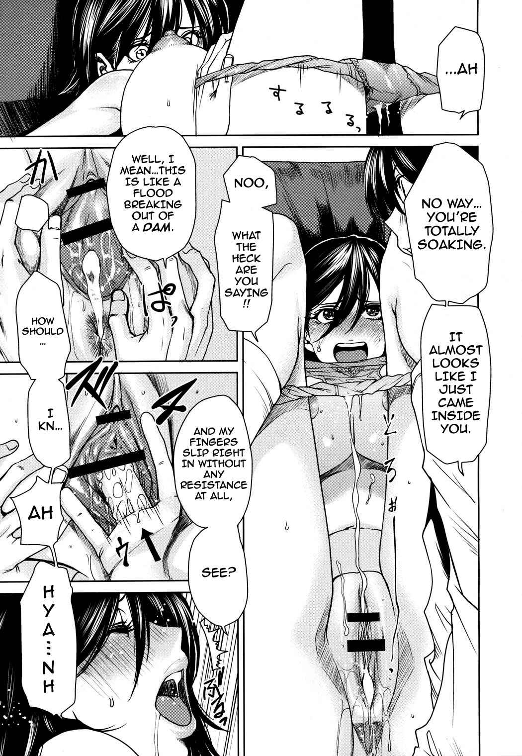 Page 23 Chapter 10 Love Bite