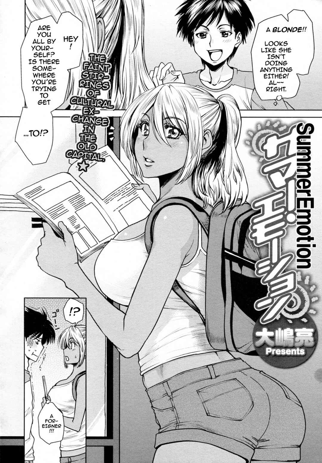 Page 2 Chapter 5 Love Bite