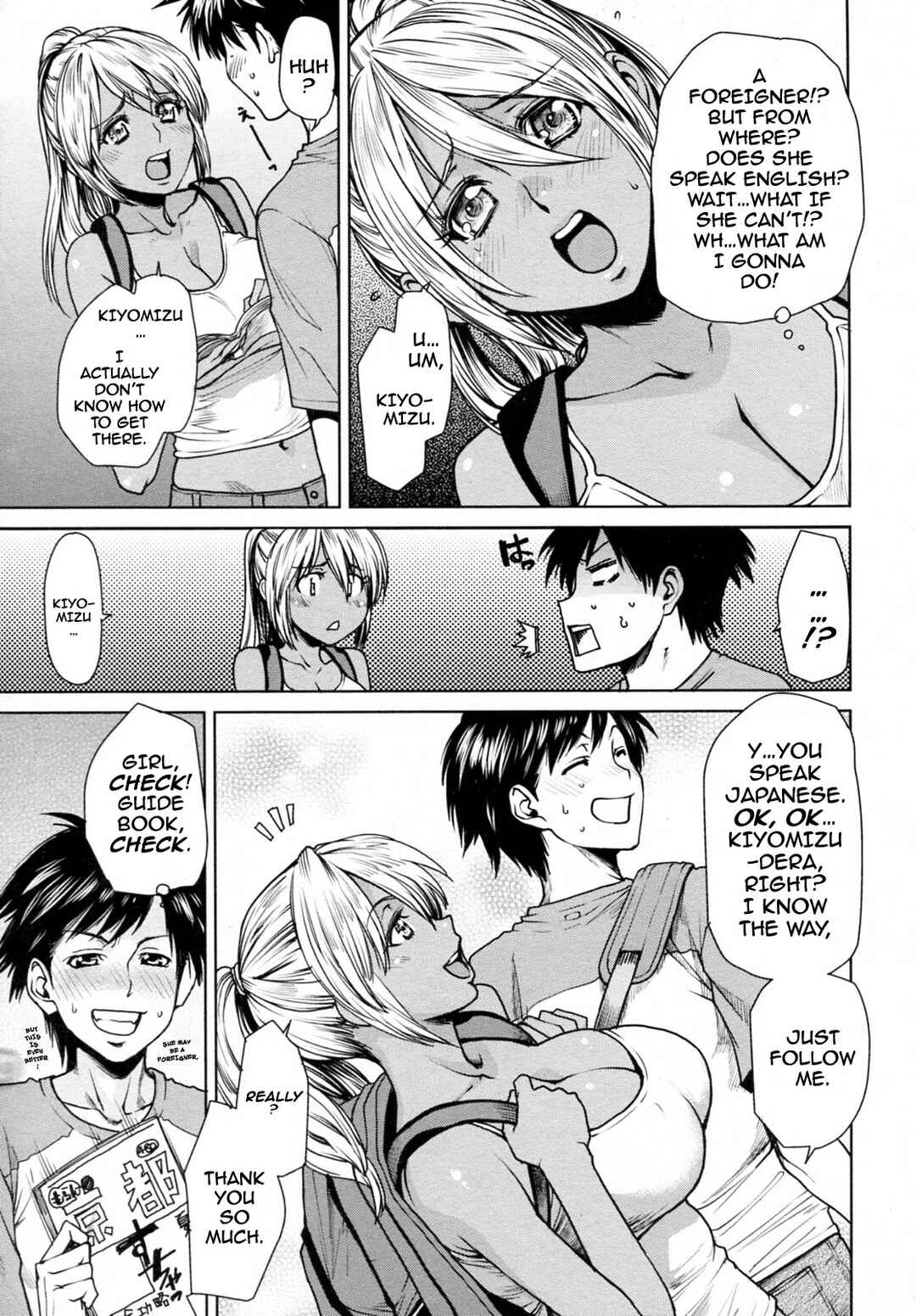 Page 3 Chapter 5 Love Bite