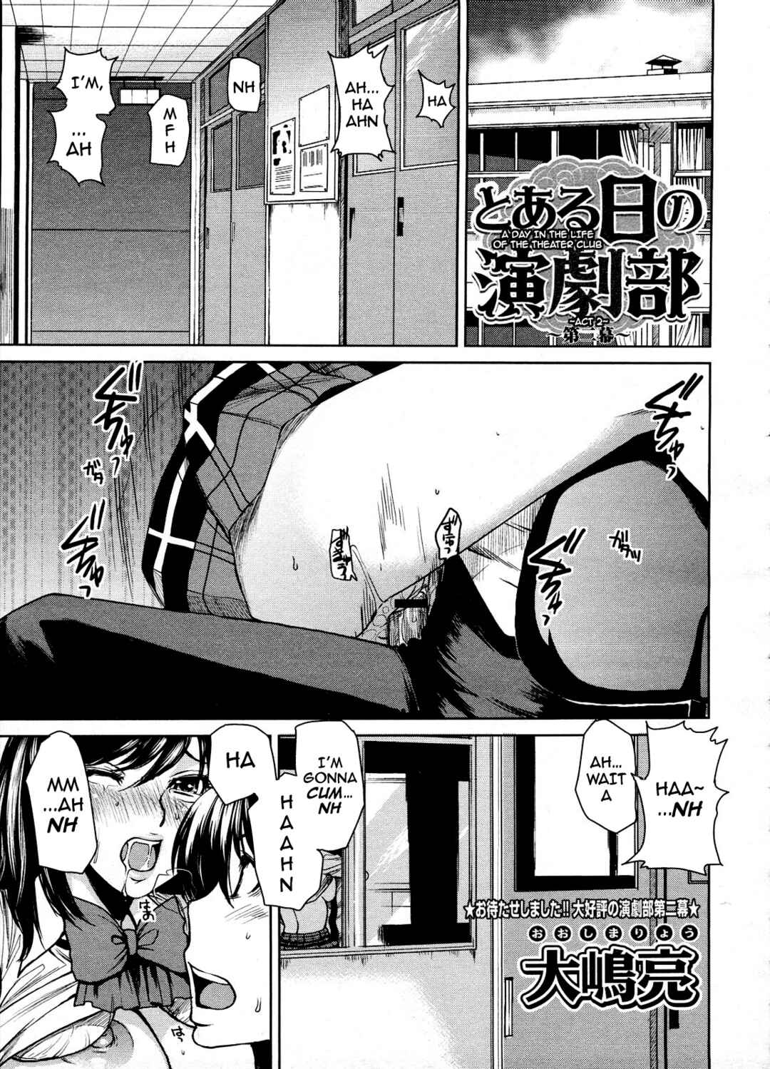 Page 1 Chapter 7 Love Bite