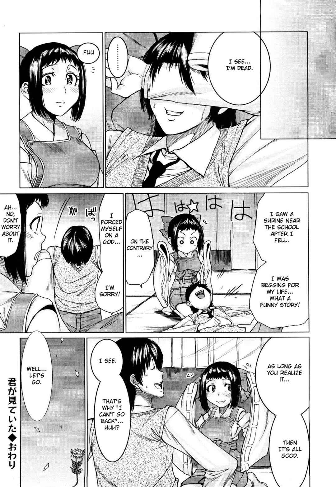 Page 20 Chapter 4 Love Bite